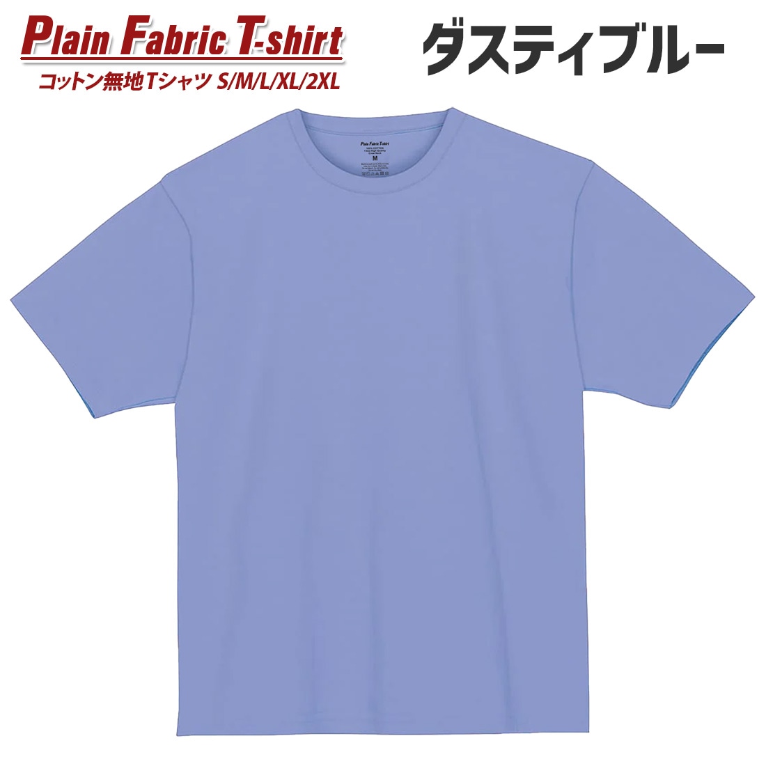 T����� ̵�� ���åȥ� 20�� 20���顼 t����� S M L XL 2XL ���饹 ���� ������ ���٥�� ��� ��ǥ����� ����̵��