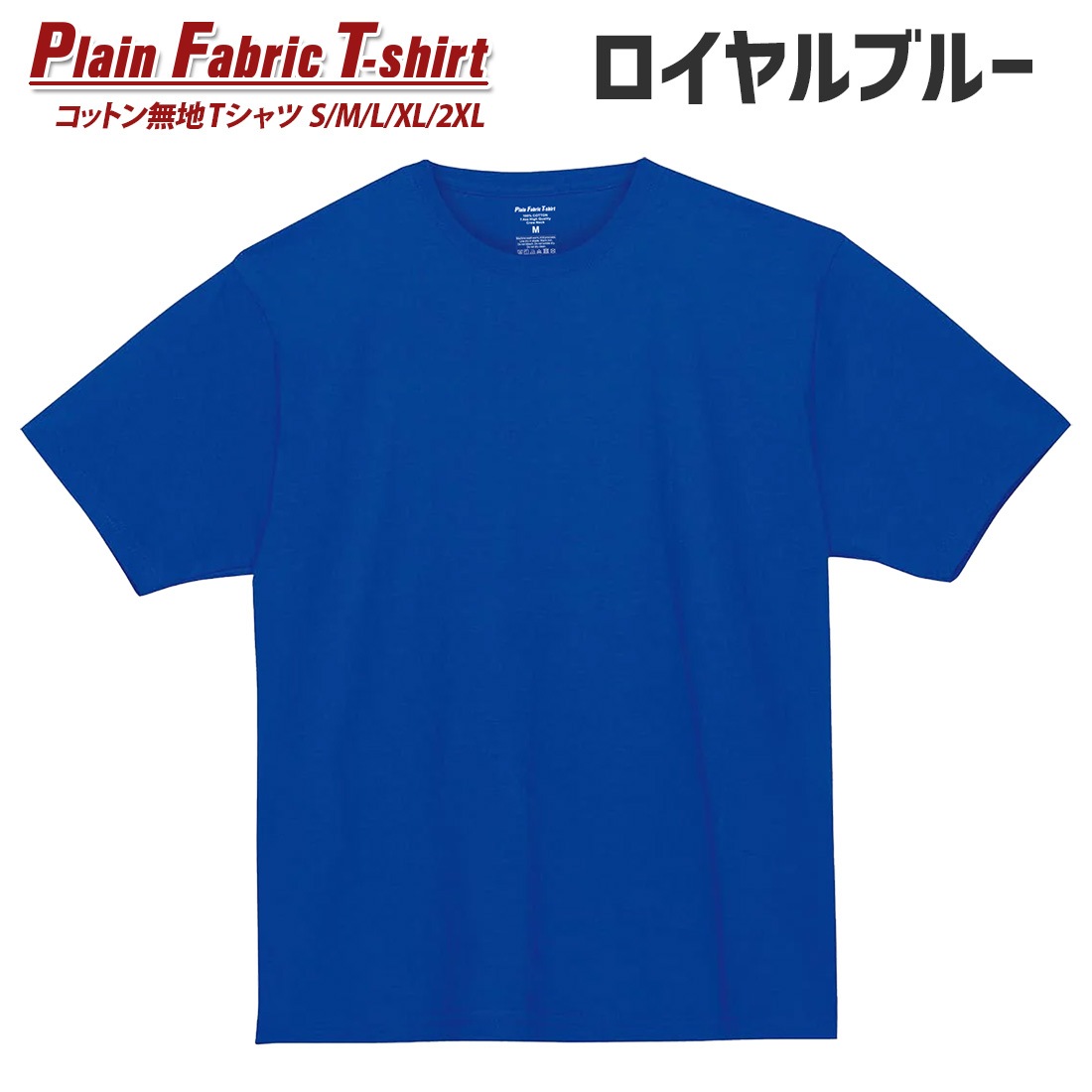 T����� ̵�� ���åȥ� 20�� 20���顼 t����� S M L XL 2XL ���饹 ���� ������ ���٥�� ��� ��ǥ����� ����̵��