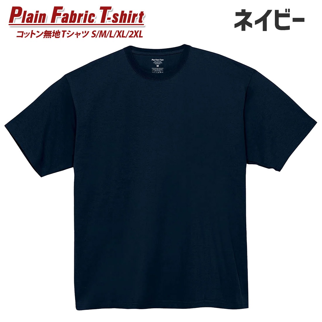 T����� ̵�� ���åȥ� 20�� 20���顼 t����� S M L XL 2XL ���饹 ���� ������ ���٥�� ��� ��ǥ����� ����̵��