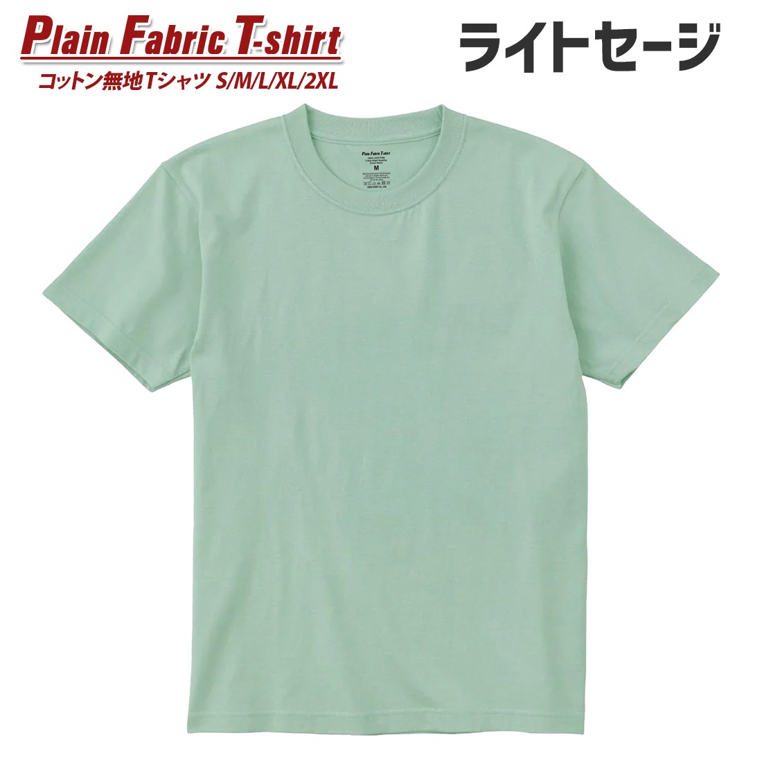 T����� ̵�� ���åȥ� 20�� 20���顼 t����� S M L XL 2XL ���饹 ���� ������ ���٥�� ��� ��ǥ����� ����̵��