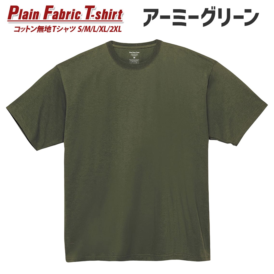 T����� ̵�� ���åȥ� 20�� 20���顼 t����� S M L XL 2XL ���饹 ���� ������ ���٥�� ��� ��ǥ����� ����̵��