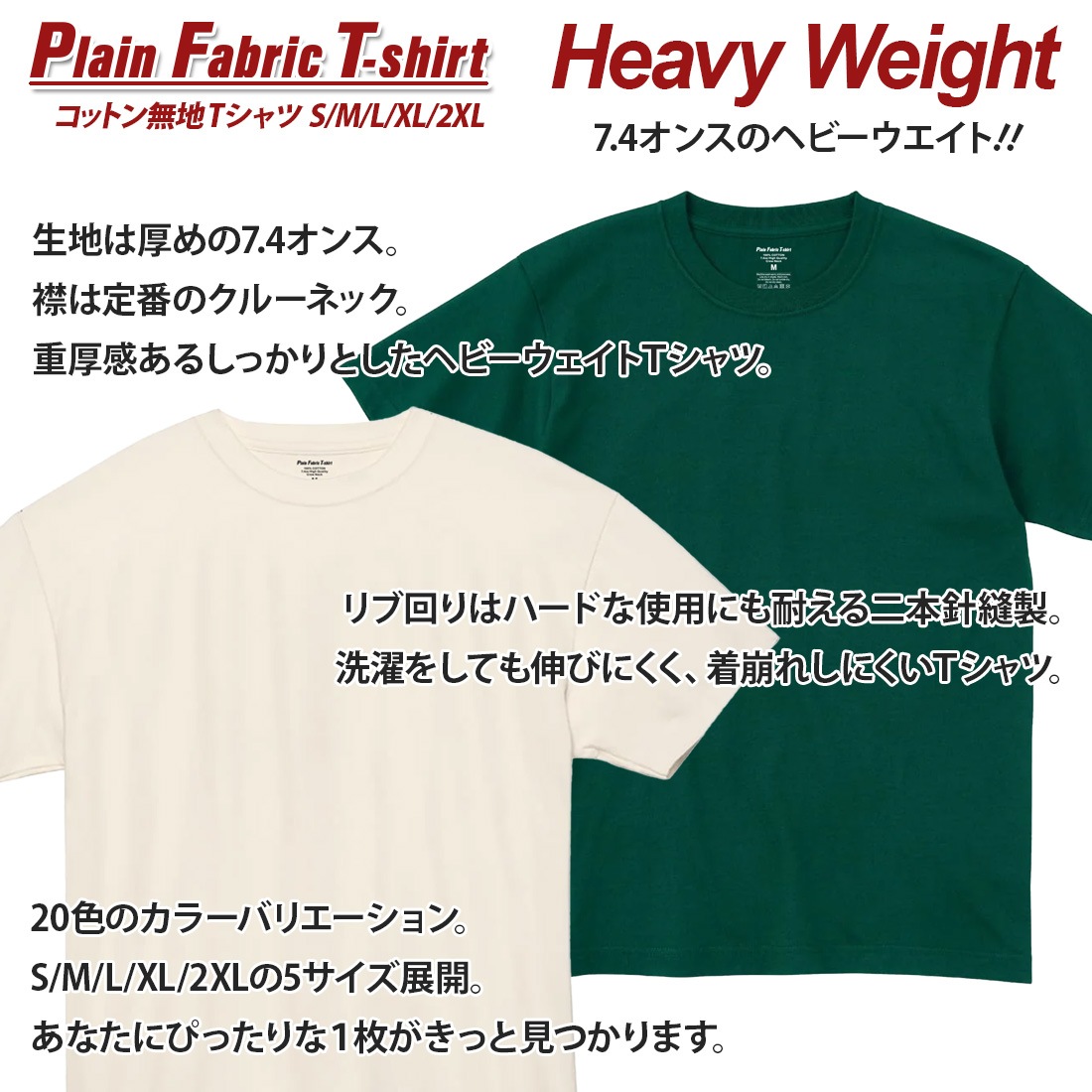T����� ̵�� ���åȥ� 20�� 20���顼 t����� S M L XL 2XL ���饹 ���� ������ ���٥�� ��� ��ǥ����� ����̵��