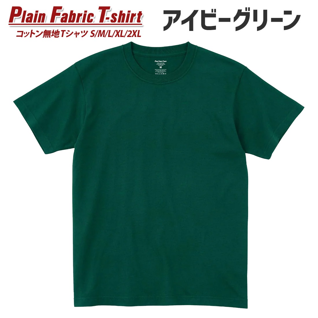 T����� ̵�� ���åȥ� 20�� 20���顼 t����� S M L XL 2XL ���饹 ���� ������ ���٥�� ��� ��ǥ����� ����̵��