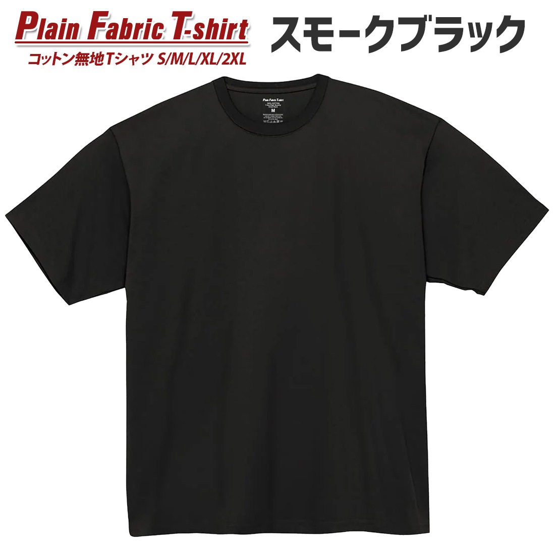 T����� ̵�� ���åȥ� 20�� 20���顼 t����� S M L XL 2XL ���饹 ���� ������ ���٥�� ��� ��ǥ����� ����̵��