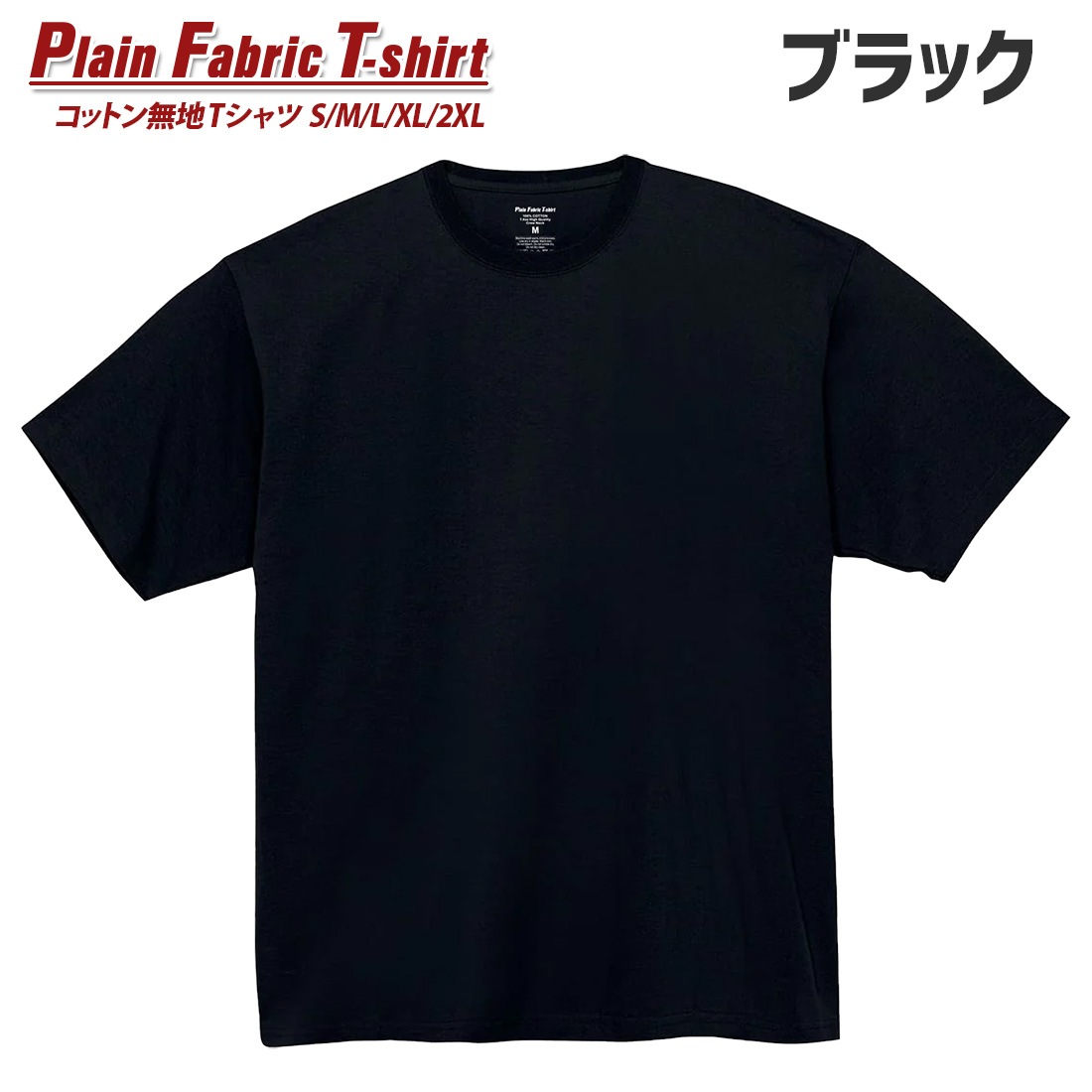 T����� ̵�� ���åȥ� 20�� 20���顼 t����� S M L XL 2XL ���饹 ���� ������ ���٥�� ��� ��ǥ����� ����̵��