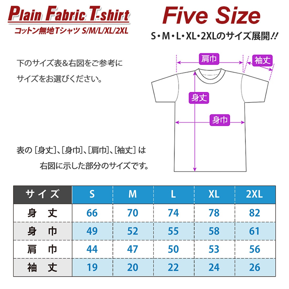 T����� ̵�� ���åȥ� 20�� 20���顼 t����� S M L XL 2XL ���饹 ���� ������ ���٥�� ��� ��ǥ����� ����̵��