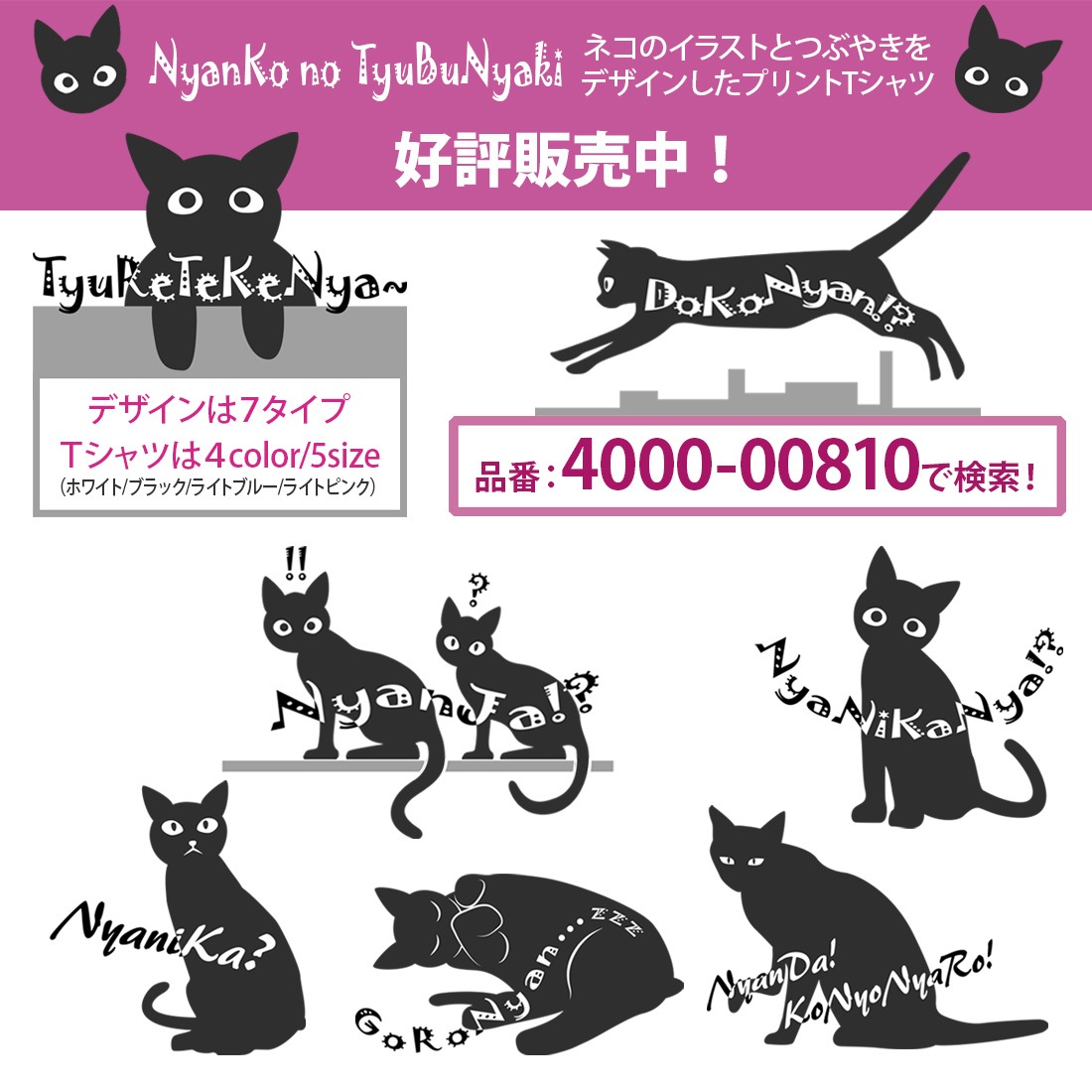 T����� ̵�� ���åȥ� 20�� 20���顼 t����� S M L XL 2XL ���饹 ���� ������ ���٥�� ��� ��ǥ����� ����̵��