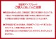 �����إ��åץ��졼�� �ڢ������褬�ܽ����͹񡦶彣��������� ����Ź�᡼�����������ʤȰ��ˤ���������������