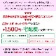 �����إ��åץ��졼�� �ڢ������褬�̳�ƻ�����졦Υ���������� ����Ź�᡼�����������ʤȰ��ˤ���������������