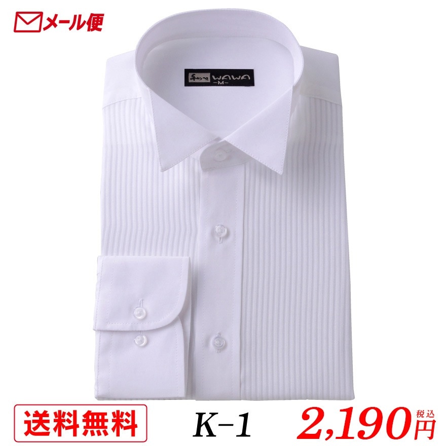 ワイシャツ専門の通販サイト】｜WAWAJAPAN （ワワジャパン）