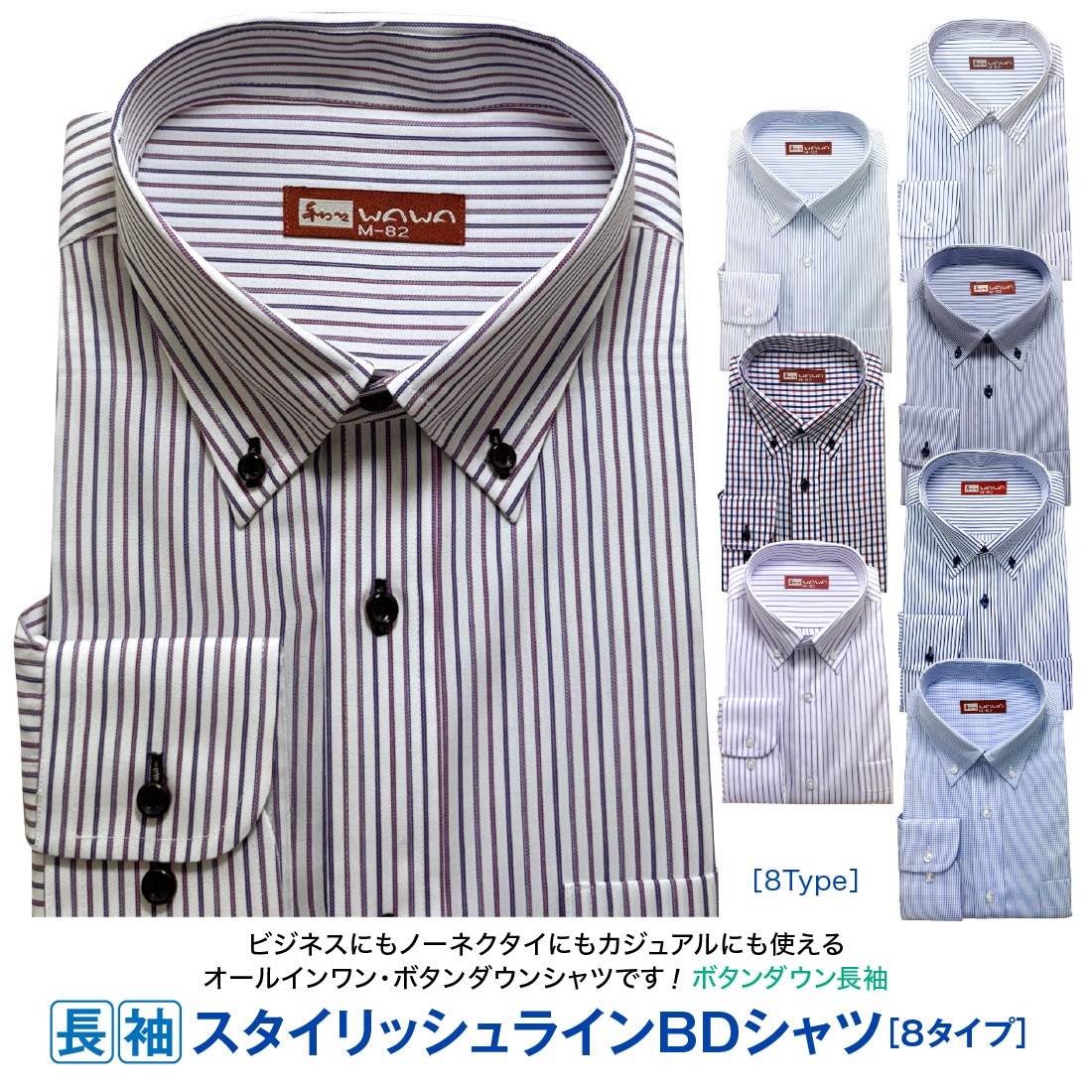 Ĺµ ��� �磻����� �ܥ�������� ���� �饤�� �����å� ����� ���ְ��� ɸ���� ���å�������� 8���फ���������� YB���꡼�� �ӥ��ͥ� �����奢��