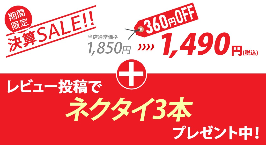 Ĺµ ��� �磻����� �ܥ�������� ���� �饤�� �����å� ����� ���ְ��� ɸ���� ���å�������� 8���फ���������� YB���꡼�� �ӥ��ͥ� �����奢��