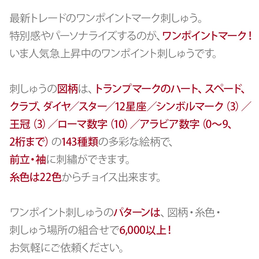 ���ݥ���ȥޡ��� �ɤ��夦 ���� 6,000�ѥ����� 12���� ���� ���� ���ڡ��� �ϡ��� �������С� ������ �� ������ 22�� ���� ���٤�