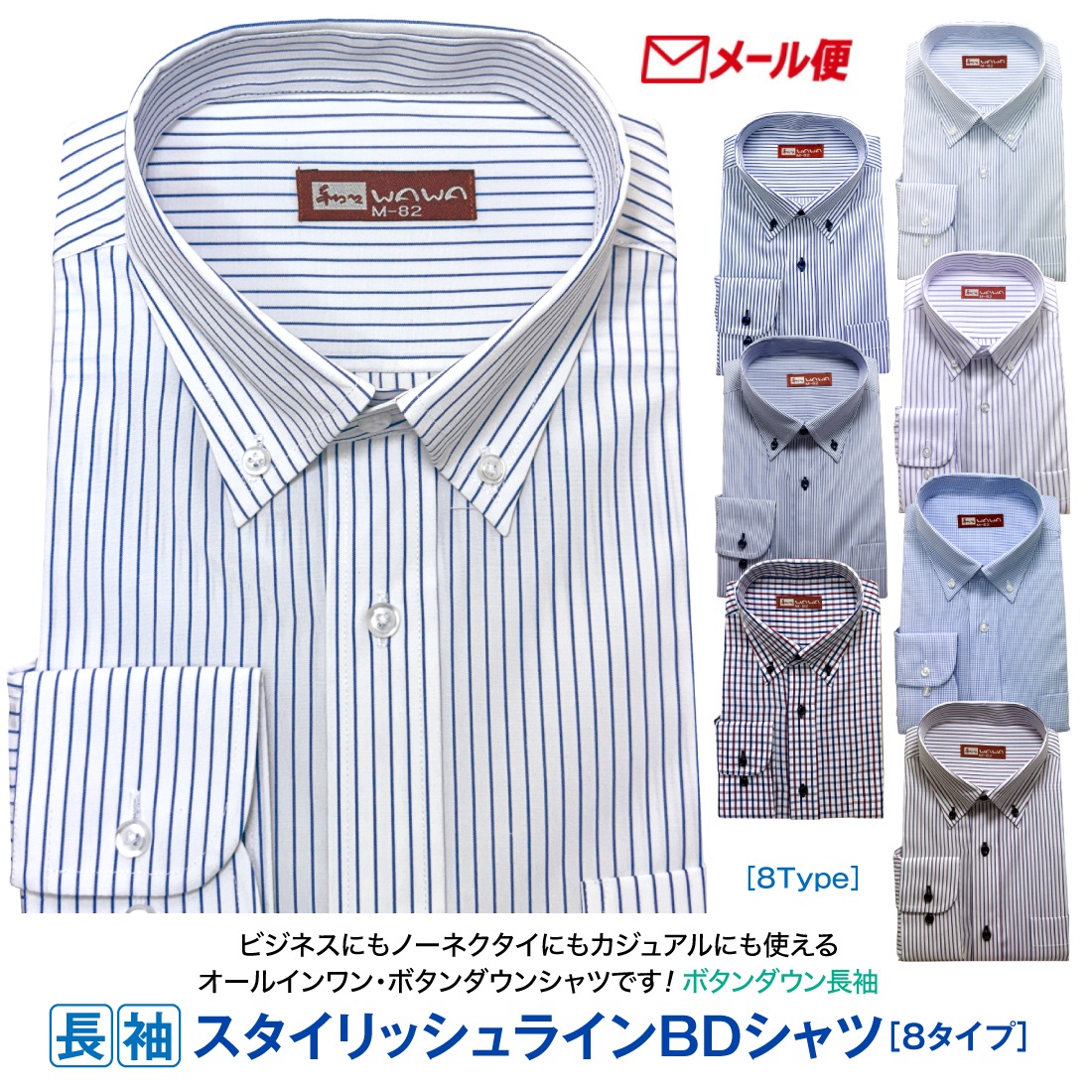 カッターシャツ カッターシャツ長袖[女子][チトセ製品] EP927｜飲食店制服・フード