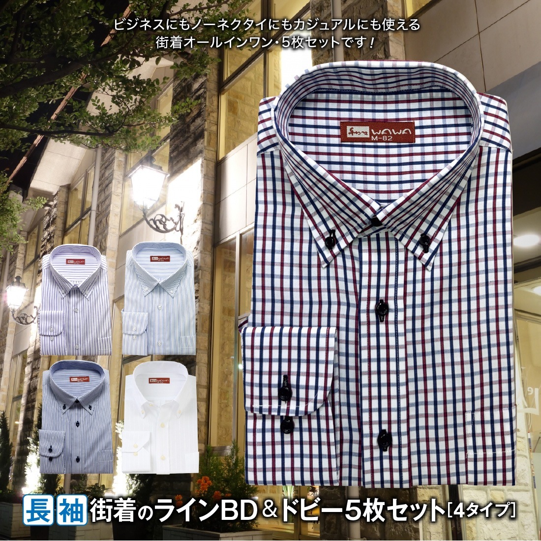Ĺµ 5�祻�å� ���� ���ȥ饤�� �����å� �ۥ磻�ȥɥӡ� �磻����� ���ְ��� ��� 2����6������ ������� ����� ����̵��