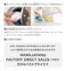 Ĺµ 5�祻�å� ���� ���ȥ饤�� �����å� �ۥ磻�ȥɥӡ� �磻����� ���ְ��� ��� 2����6������ ������� ����� ����̵��