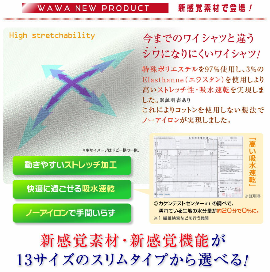 ���Ĺµ���ȥ�å��磻����� T-807