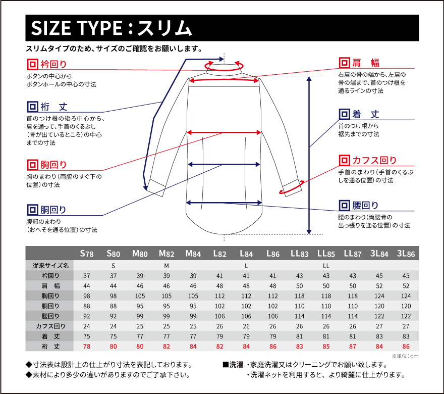 ���Ĺµ���ȥ�å��磻����� T-807