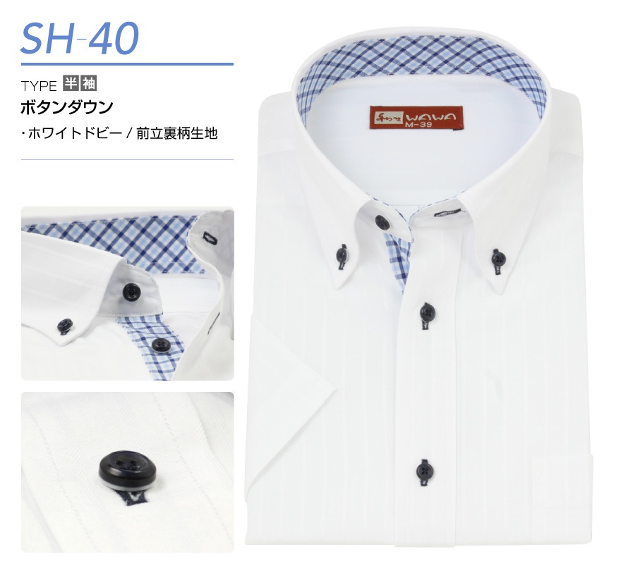 Ⱦµ �� �ɥӡ� ��� �磻����� Y����� �ӥ��ͥ� �ۥ磻�� �ܥ�������� 12���फ�����٤� M,L,LL,3L,4L SH���꡼��