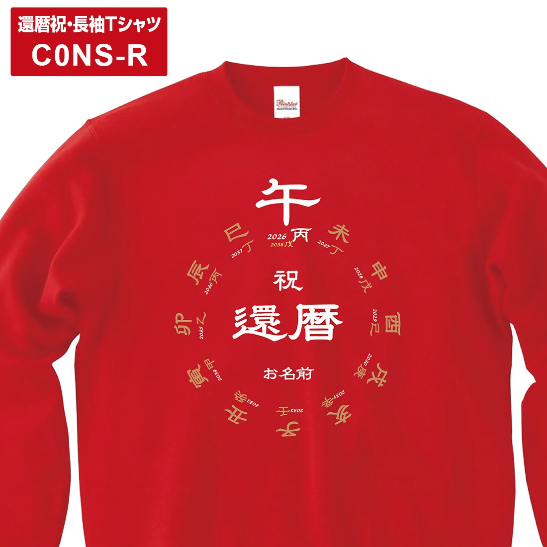 ����ˤ� ̾���� Ĺµ ���� �ȥ졼�ʡ� ���� ��åԥ� ���� t����� ���ˤ� �ץ쥼��� ̾���� ̾������ �� ��å� �֥�å� �ۥ磻�� �֥롼 ���졼 ���꡼�� 60�� ������ ������� ���ץ饤�� ��� ��ǥ����� ���� ���� �� �� ��� �᡼���� ����̵��