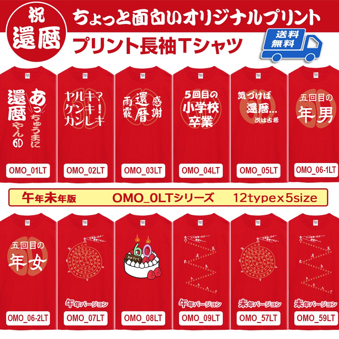 ���� Ĺµ T����� OMO_0LT���꡼�� ̦ǯ ��ǯ �б��� ����ˤ� t����� ���⤷���� �ץ��� ���ˤ� �ץ쥼��� ��åԥ� �� ��å� ������� ���ץ饤�� ��� ��ǥ����� ���� ���� �� �� ��� �᡼���� ����̵��