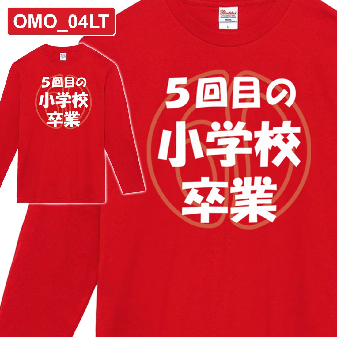 ���� Ĺµ T����� OMO_0LT���꡼�� ̦ǯ ��ǯ �б��� ����ˤ� t����� ���⤷���� �ץ��� ���ˤ� �ץ쥼��� ��åԥ� �� ��å� ������� ���ץ饤�� ��� ��ǥ����� ���� ���� �� �� ��� �᡼���� ����̵��