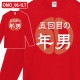 ���� Ĺµ T����� OMO_0LT���꡼�� ̦ǯ ��ǯ �б��� ����ˤ� t����� ���⤷���� �ץ��� ���ˤ� �ץ쥼��� ��åԥ� �� ��å� ������� ���ץ饤�� ��� ��ǥ����� ���� ���� �� �� ��� �᡼���� ����̵��
