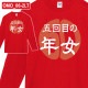 ���� Ĺµ T����� OMO_0LT���꡼�� ̦ǯ ��ǯ �б��� ����ˤ� t����� ���⤷���� �ץ��� ���ˤ� �ץ쥼��� ��åԥ� �� ��å� ������� ���ץ饤�� ��� ��ǥ����� ���� ���� �� �� ��� �᡼���� ����̵��