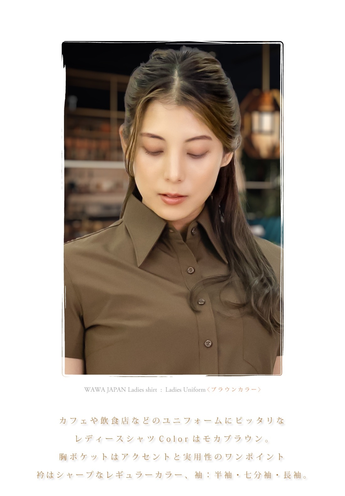 �ڥ᡼���ء� Ⱦµ ��ʬµ Ĺµ �֥饦�� �磻����� ��ǥ����� ��˥ե����� ���ե� ����Ź �֥饦�� �֥饦�� �� �㿧 ���ְ��� �쥮��顼���顼 S M L LL 3L LBR���꡼�� ����̵��