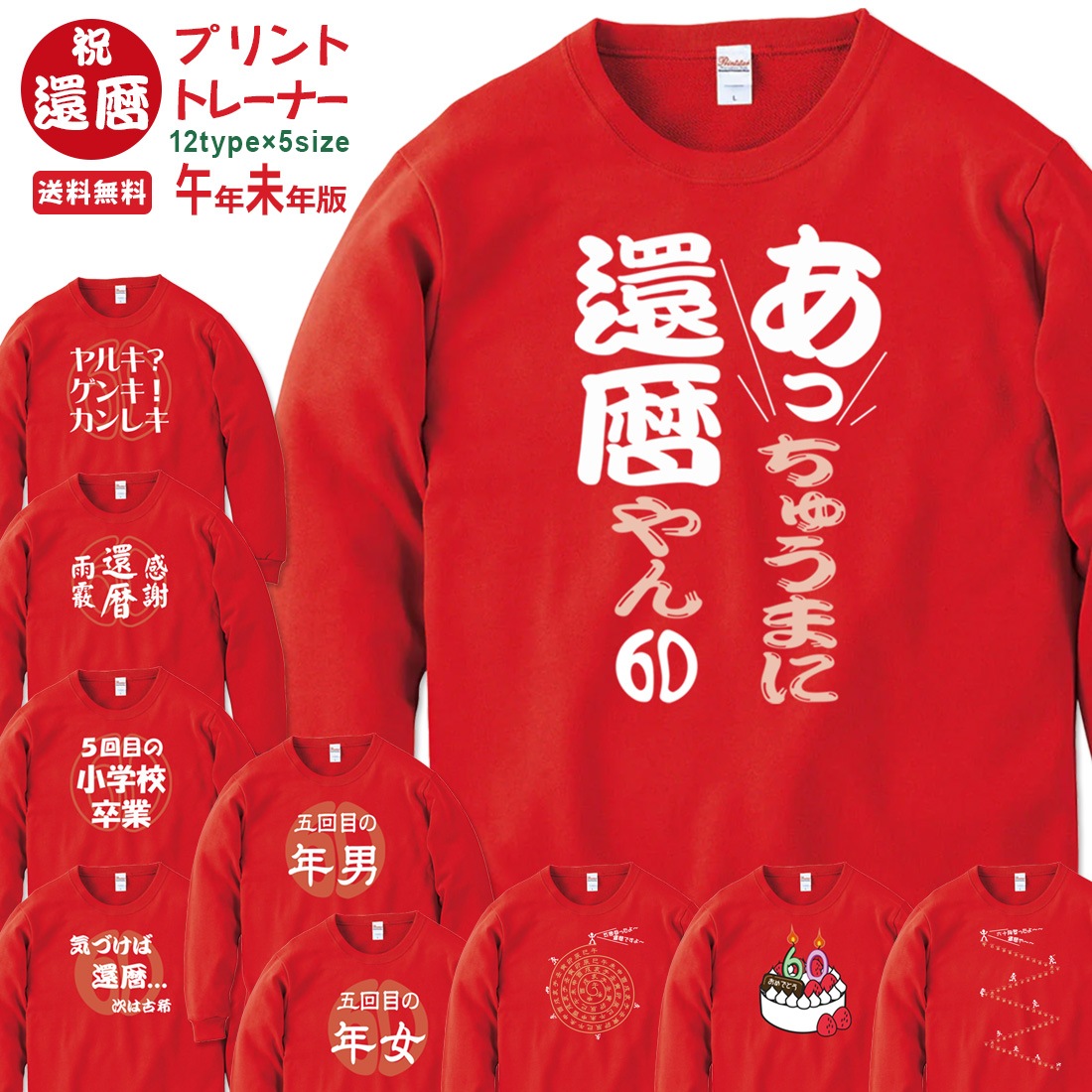 ���� Ĺµ �ȥ졼�ʡ� OMO_0ML���꡼�� ̦ǯ ��ǯ �б��� ����ˤ� ���⤷���� �ץ��� ���ˤ� �ץ쥼��� ��åԥ� �� ��å� ������� ���ץ饤�� ��� ��ǥ����� ���� ���� �� �� ��� �᡼���� ����̵��