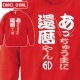���� Ĺµ �ȥ졼�ʡ� OMO_0ML���꡼�� ̦ǯ ��ǯ �б��� ����ˤ� ���⤷���� �ץ��� ���ˤ� �ץ쥼��� ��åԥ� �� ��å� ������� ���ץ饤�� ��� ��ǥ����� ���� ���� �� �� ��� �᡼���� ����̵��