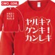 ���� Ĺµ �ȥ졼�ʡ� OMO_0ML���꡼�� ̦ǯ ��ǯ �б��� ����ˤ� ���⤷���� �ץ��� ���ˤ� �ץ쥼��� ��åԥ� �� ��å� ������� ���ץ饤�� ��� ��ǥ����� ���� ���� �� �� ��� �᡼���� ����̵��