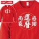 ���� Ĺµ �ȥ졼�ʡ� OMO_0ML���꡼�� ̦ǯ ��ǯ �б��� ����ˤ� ���⤷���� �ץ��� ���ˤ� �ץ쥼��� ��åԥ� �� ��å� ������� ���ץ饤�� ��� ��ǥ����� ���� ���� �� �� ��� �᡼���� ����̵��