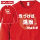 ���� Ĺµ �ȥ졼�ʡ� OMO_0ML���꡼�� ̦ǯ ��ǯ �б��� ����ˤ� ���⤷���� �ץ��� ���ˤ� �ץ쥼��� ��åԥ� �� ��å� ������� ���ץ饤�� ��� ��ǥ����� ���� ���� �� �� ��� �᡼���� ����̵��