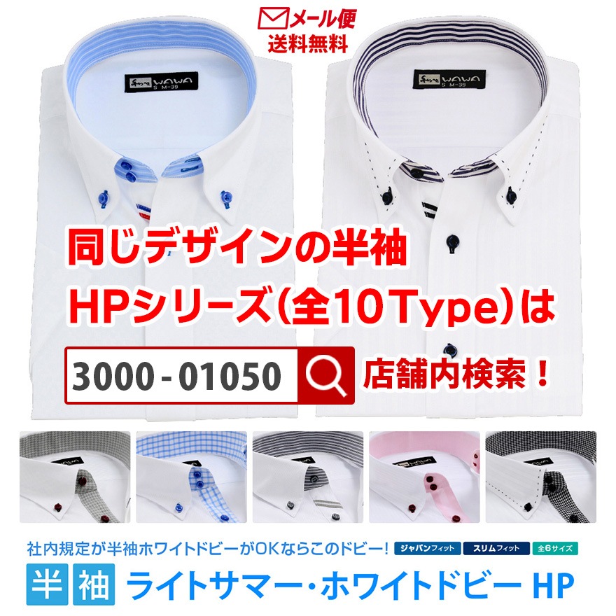 �ڥ᡼���ء� Ĺµ ��ɥӡ� �磻����� ����� ���ְ��� ɸ���� ��� ������ӥ� �ܥ�������� �ɥ��� ���å�������� 10���फ���������� A���꡼�� �ӥ��ͥ� �����奢�� ����̵��