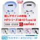 �ڥ᡼���ء� Ĺµ ��ɥӡ� �磻����� ����� ���ְ��� ɸ���� ��� ������ӥ� �ܥ�������� �ɥ��� ���å�������� 10���फ���������� A���꡼�� �ӥ��ͥ� �����奢�� ����̵��