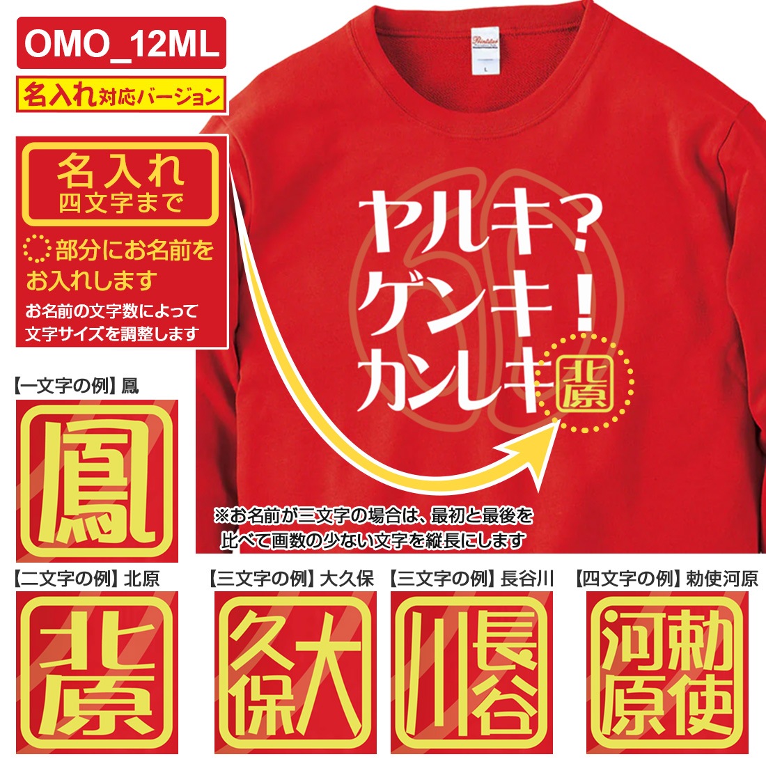 ���� Ĺµ �ȥ졼�ʡ� ̾���� OMO-1ML���꡼�� ̦ǯ ��ǯ �б��� ����ˤ� ���⤷���� �ץ��� ���ˤ� �ץ쥼��� ��åԥ� �� ��å� ������� ���ץ饤�� ��� ��ǥ����� ���� ���� �� �� ��� �᡼���� ����̵��