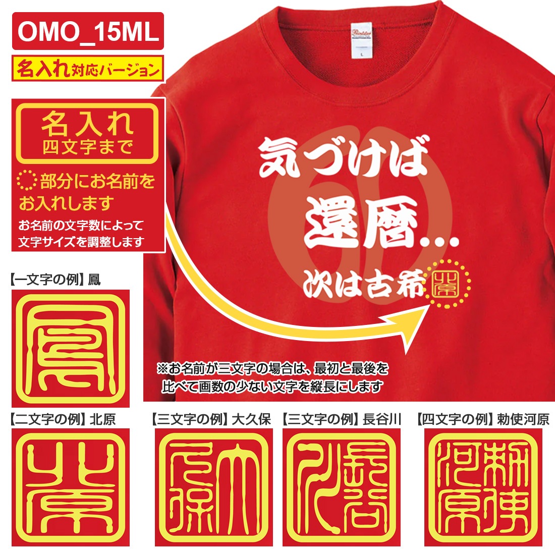 ���� Ĺµ �ȥ졼�ʡ� ̾���� OMO-1ML���꡼�� ̦ǯ ��ǯ �б��� ����ˤ� ���⤷���� �ץ��� ���ˤ� �ץ쥼��� ��åԥ� �� ��å� ������� ���ץ饤�� ��� ��ǥ����� ���� ���� �� �� ��� �᡼���� ����̵��