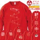 ���� Ĺµ �ȥ졼�ʡ� ̾���� OMO-1ML���꡼�� ̦ǯ ��ǯ �б��� ����ˤ� ���⤷���� �ץ��� ���ˤ� �ץ쥼��� ��åԥ� �� ��å� ������� ���ץ饤�� ��� ��ǥ����� ���� ���� �� �� ��� �᡼���� ����̵��
