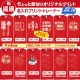 ���� Ĺµ �ȥ졼�ʡ� ̾���� OMO-1ML���꡼�� ̦ǯ ��ǯ �б��� ����ˤ� ���⤷���� �ץ��� ���ˤ� �ץ쥼��� ��åԥ� �� ��å� ������� ���ץ饤�� ��� ��ǥ����� ���� ���� �� �� ��� �᡼���� ����̵��