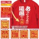 ���� Ĺµ �ȥ졼�ʡ� ̾���� OMO-1ML���꡼�� ̦ǯ ��ǯ �б��� ����ˤ� ���⤷���� �ץ��� ���ˤ� �ץ쥼��� ��åԥ� �� ��å� ������� ���ץ饤�� ��� ��ǥ����� ���� ���� �� �� ��� �᡼���� ����̵��