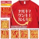 ���� Ĺµ �ȥ졼�ʡ� ̾���� OMO-1ML���꡼�� ̦ǯ ��ǯ �б��� ����ˤ� ���⤷���� �ץ��� ���ˤ� �ץ쥼��� ��åԥ� �� ��å� ������� ���ץ饤�� ��� ��ǥ����� ���� ���� �� �� ��� �᡼���� ����̵��
