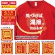 ���� Ĺµ �ȥ졼�ʡ� ̾���� OMO-1ML���꡼�� ̦ǯ ��ǯ �б��� ����ˤ� ���⤷���� �ץ��� ���ˤ� �ץ쥼��� ��åԥ� �� ��å� ������� ���ץ饤�� ��� ��ǥ����� ���� ���� �� �� ��� �᡼���� ����̵��