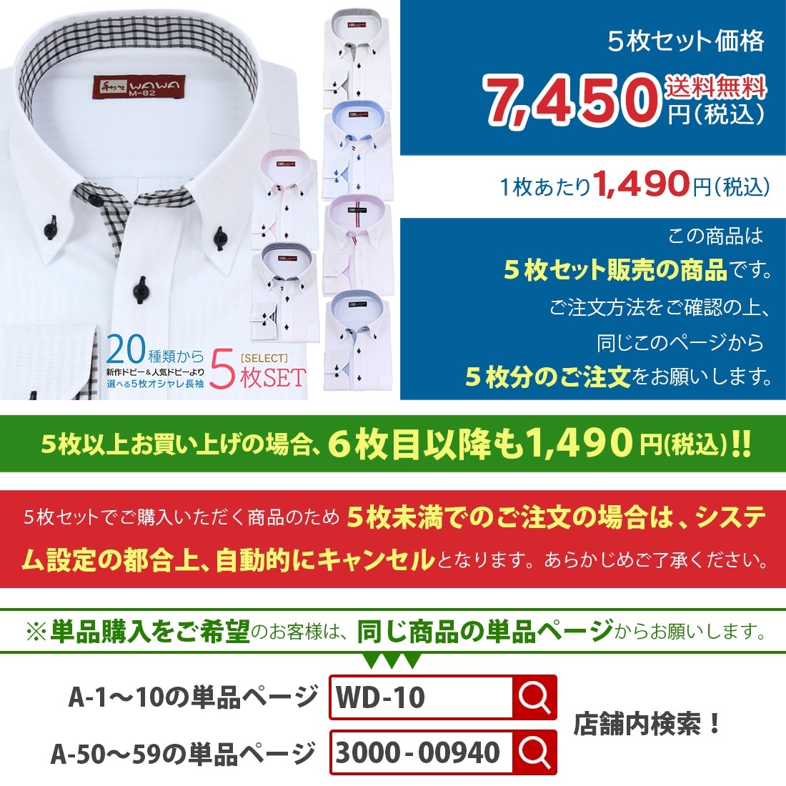 ���٤� Ĺµ 5�祻�å� ��ɥӡ� ��� �磻����� �ۥ꥾�󥿥륫�顼 �ܥ�������� ����� ���ְ��� ɸ���� ������ӥ� ���å�������� �ӥ��ͥ� �����奢�� 20�狼�����٤�5�祻�å� A���꡼�� ����̵��