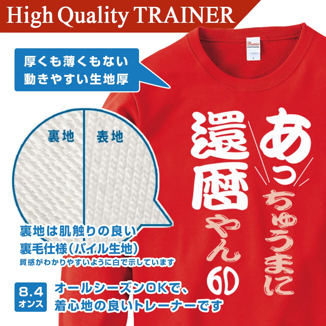 ���� Ĺµ ���� �ȥ졼�ʡ� OMO_0NS���꡼�� ̦ǯ ��ǯ �б��� ����ˤ� ���⤷���� �ץ��� ���ˤ� �ץ쥼��� ��åԥ� �� ��å� ������� ���ץ饤�� ��� ��ǥ����� ���� ���� �� �� ��� �᡼���� ����̵��