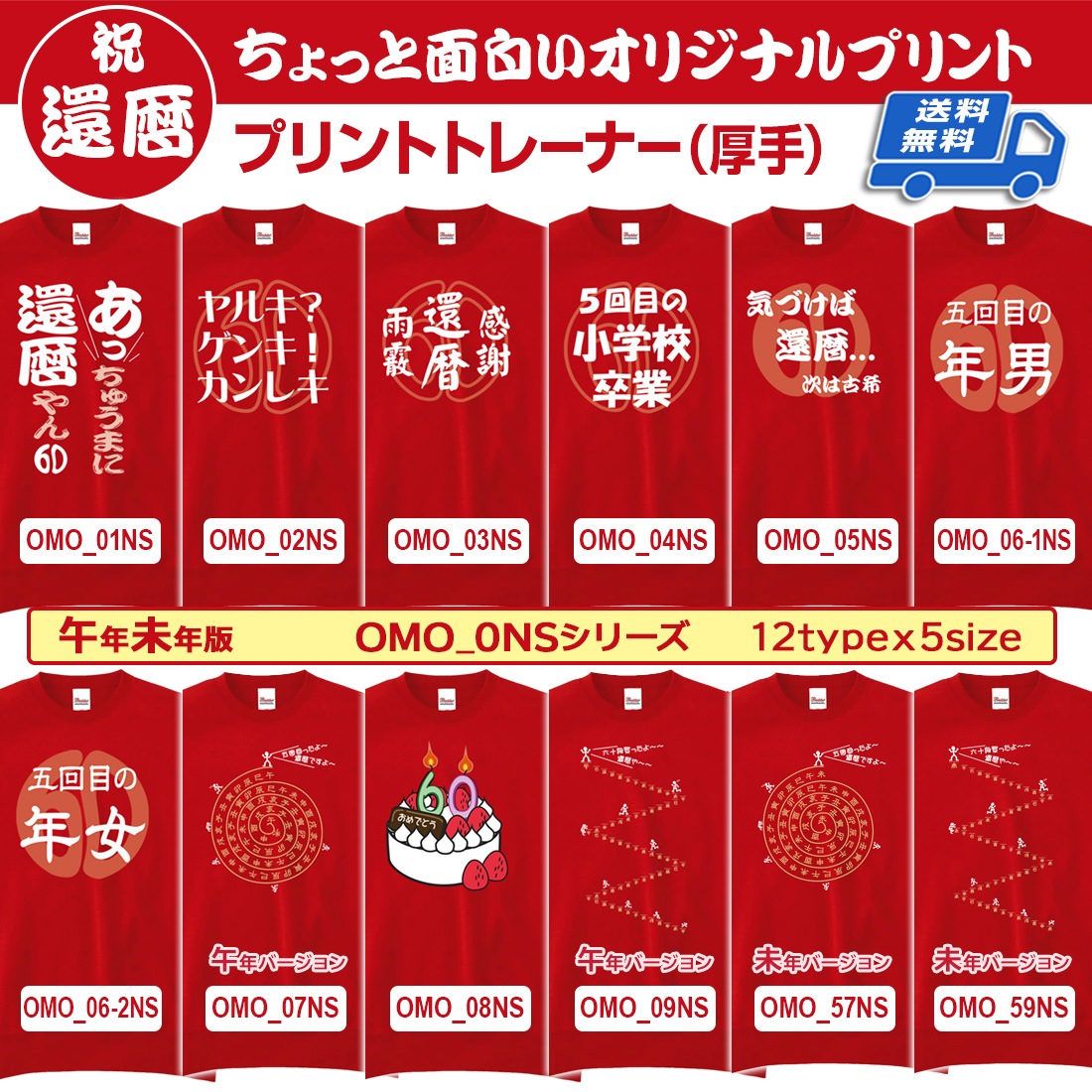���� Ĺµ ���� �ȥ졼�ʡ� OMO_0NS���꡼�� ̦ǯ ��ǯ �б��� ����ˤ� ���⤷���� �ץ��� ���ˤ� �ץ쥼��� ��åԥ� �� ��å� ������� ���ץ饤�� ��� ��ǥ����� ���� ���� �� �� ��� �᡼���� ����̵��