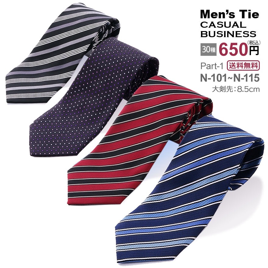 �ڥ᡼���ء�15���फ�����٤롪 �����奢��ͥ����� N-101����N-115 �ڱ���˶�������ù��� ����̵��