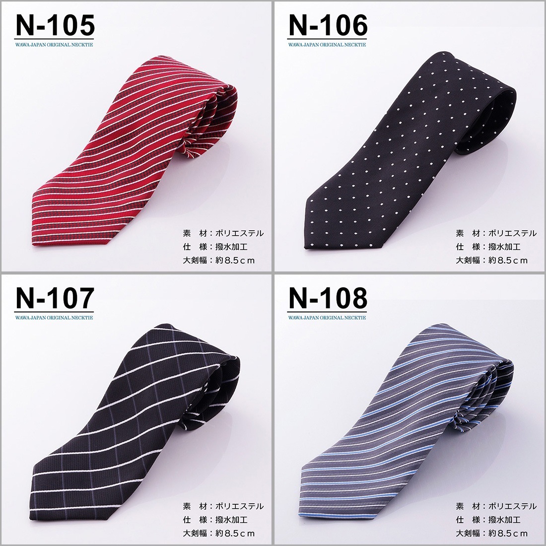 �ڥ᡼���ء�15���फ�����٤롪 �����奢��ͥ����� N-101����N-115 �ڱ���˶�������ù��� ����̵��