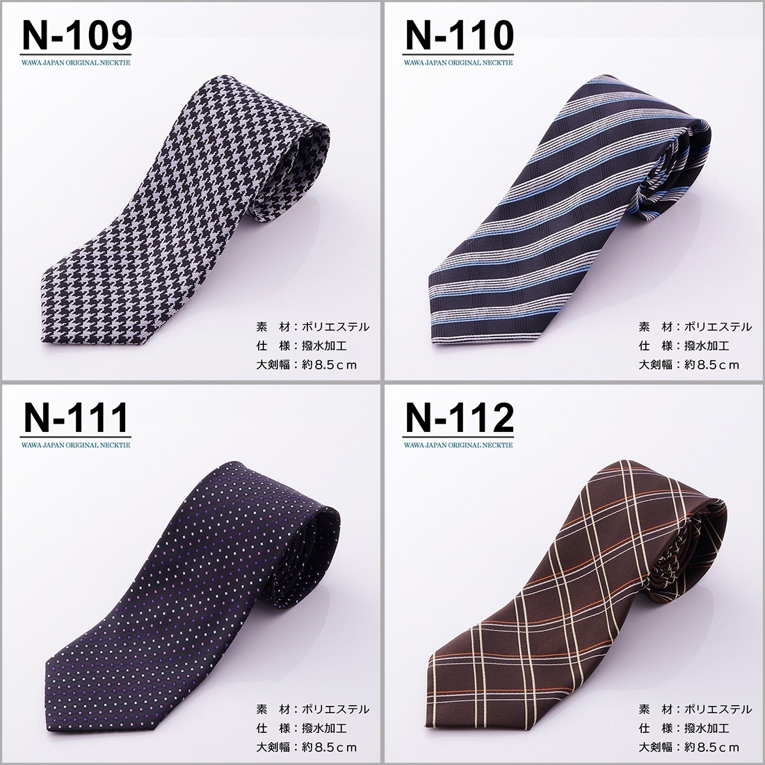 �ڥ᡼���ء�15���फ�����٤롪 �����奢��ͥ����� N-101����N-115 �ڱ���˶�������ù��� ����̵��