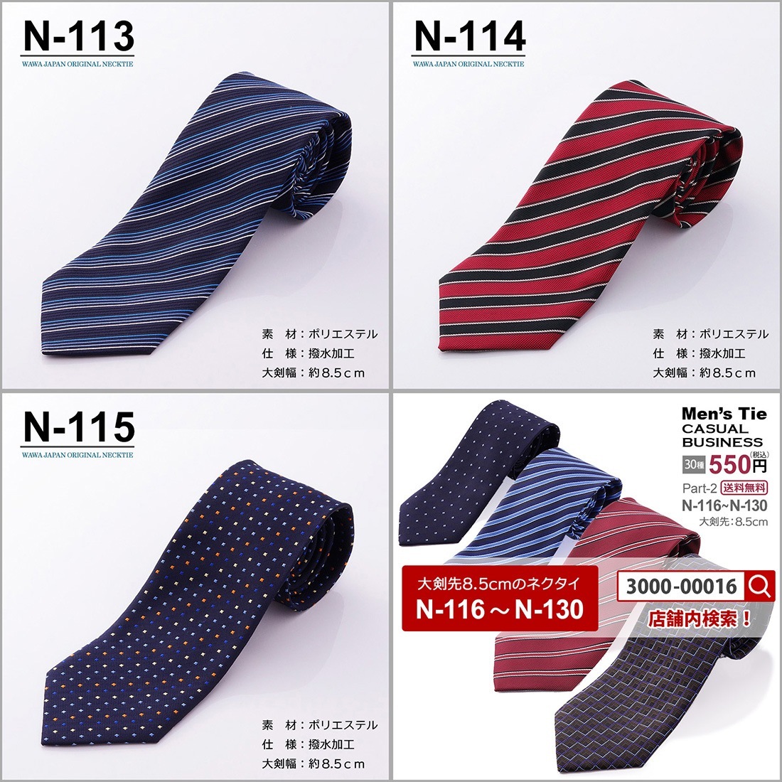 �ڥ᡼���ء�15���फ�����٤롪 �����奢��ͥ����� N-101����N-115 �ڱ���˶�������ù��� ����̵��